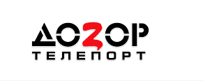 Дозор букв. ЗАО «дозор-телепорт». Дозор эмблема. Телепорт эмблема. Логотип для компании дозор.