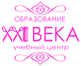 Образование 21 века, учебный центр