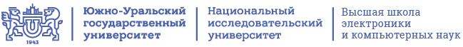 Южно-Уральский государственный университет