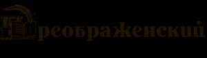 Преображенский, образовательно-творческий центр