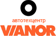 Vianor, автотехцентр