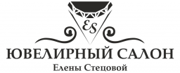 Ювелирный салон Елены Стецовой