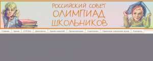 Факультет довузовского образования и профориентации, Северо-Восточный федеральный университет им. М.К. Аммосова