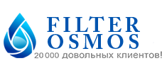 FilterOsmos, компания по продаже фильтров для воды