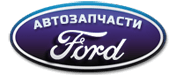 Магазин автозапчастей для Ford