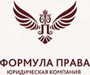 Ооо правом. Юридическое агентство логотип. Юр лицо логотип. Юрист по недвижимости логотип. Формула права логотип.