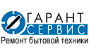 Гарант сервис ижевск