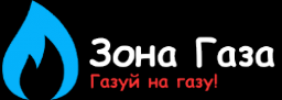 Газ центр телефон. ГАЗ на ГАЗ центр Томск. Зона газа. Администрация свет ГАЗ центр. Зон газе музыка.