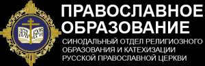 Православная гимназия №38 во имя Святого Благоверного Великого Князя Александра Невского