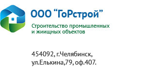 Ооо гор строй. Стоп бумага Росреестр. Стоп бумага Росреестр МФЦ. Проект стоп бумага Росреестр. Алтайкапиталбанк Голещихин.