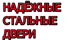 Сити Сервис, торгово-монтажная компания