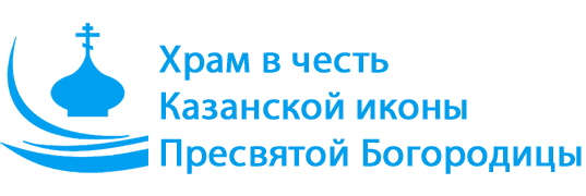 Храм в честь Покрова Пресвятой Богородицы, с. Поляны