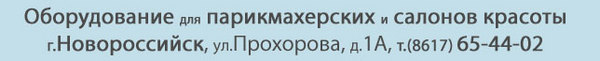 Имидж-Ново, торговая компания