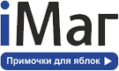 iМаг, магазин-сервис оригинальной продукции