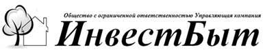 Инвестбыт, ООО, управляющая компания