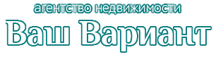 Ваш вариант