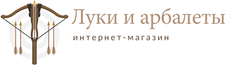 Нарбутас, ООО, интернет-магазин луков и арбалетов