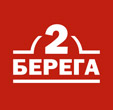 2 Берега, служба доставки пиццы, суши и ВОК