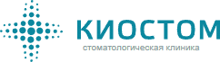 Кио Стом, стоматологическая клиника