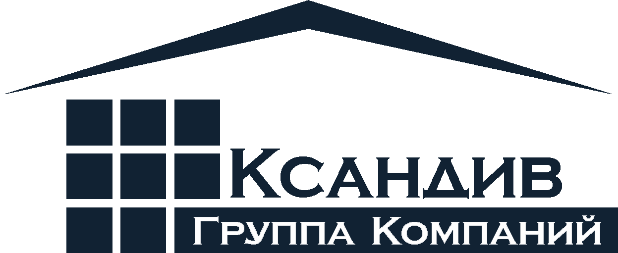 Ксандив, группа компаний