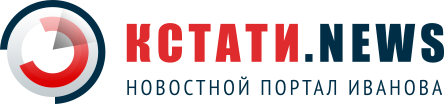 КСТАТИ.NEWS, новостной портал