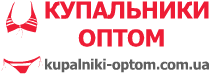 Kupalniki-optom.com.ua, интернет-магазин