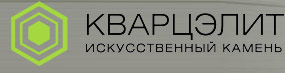 Кварцэлит, ООО, торгово-производственная компания