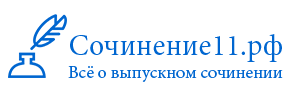 Юридическая гимназия №9 им. М.М. Сперанского