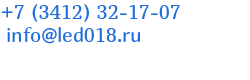 Энергосбережение, магазин светодиодного освещения