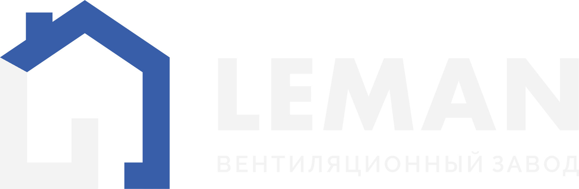 Санкт техник. Леман вентиляция. Вентиляционный завод Леман Гатчина. Вентиляционный завод в Гатчине. ООО Леман в Омске.