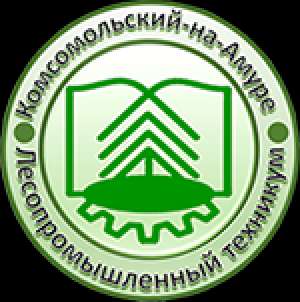 Комсомольский-на-Амуре лесопромышленный техникум