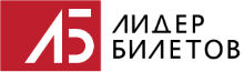 Лидер Билетов, агентство по продаже билетов