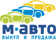 М-АВТО, фирма по продаже подержанных автомобилей