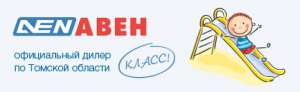 АВЕН, торгово-производственная компания уличного оборудования