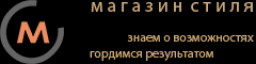 Магазин стиля, производственно-торговая фирма