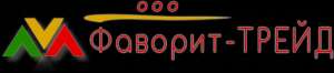 Фаворит-ТРЕЙД, ООО, оптово-розничная компания