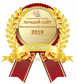 Василёк, детский сад №84 общеразвивающего вида