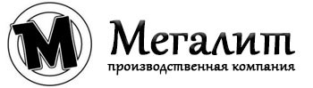 Мегалит, производственная фирма