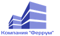 Феррум, ООО, производственная фирма