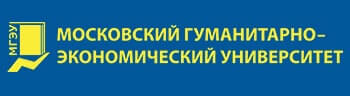 Московский гуманитарно-экономический институт