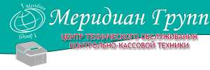 Меридиан Групп, ООО, центр технического обслуживания