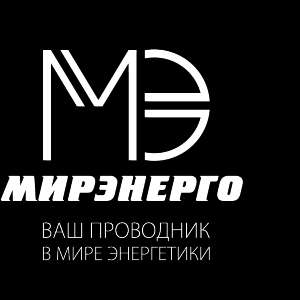 Мирэнерго, торговый дом