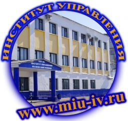 Институт управления, Ивановский филиал