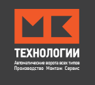 МК-технологии, производственная компания