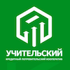 Учительский, КПК