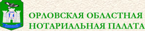 Нотариус Натальина Н.Н.