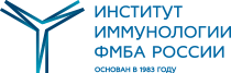 Институт иммунологии, государственный научный центр