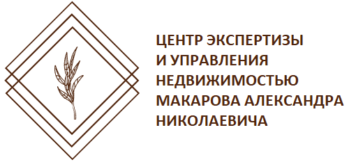 Оценочный центр, ИП Макаров А.Н.