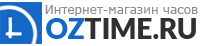 Oztime.ru, интернет-магазин часов