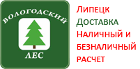 ВОЛОГОДСКИЙ ЛЕС, торговая компания